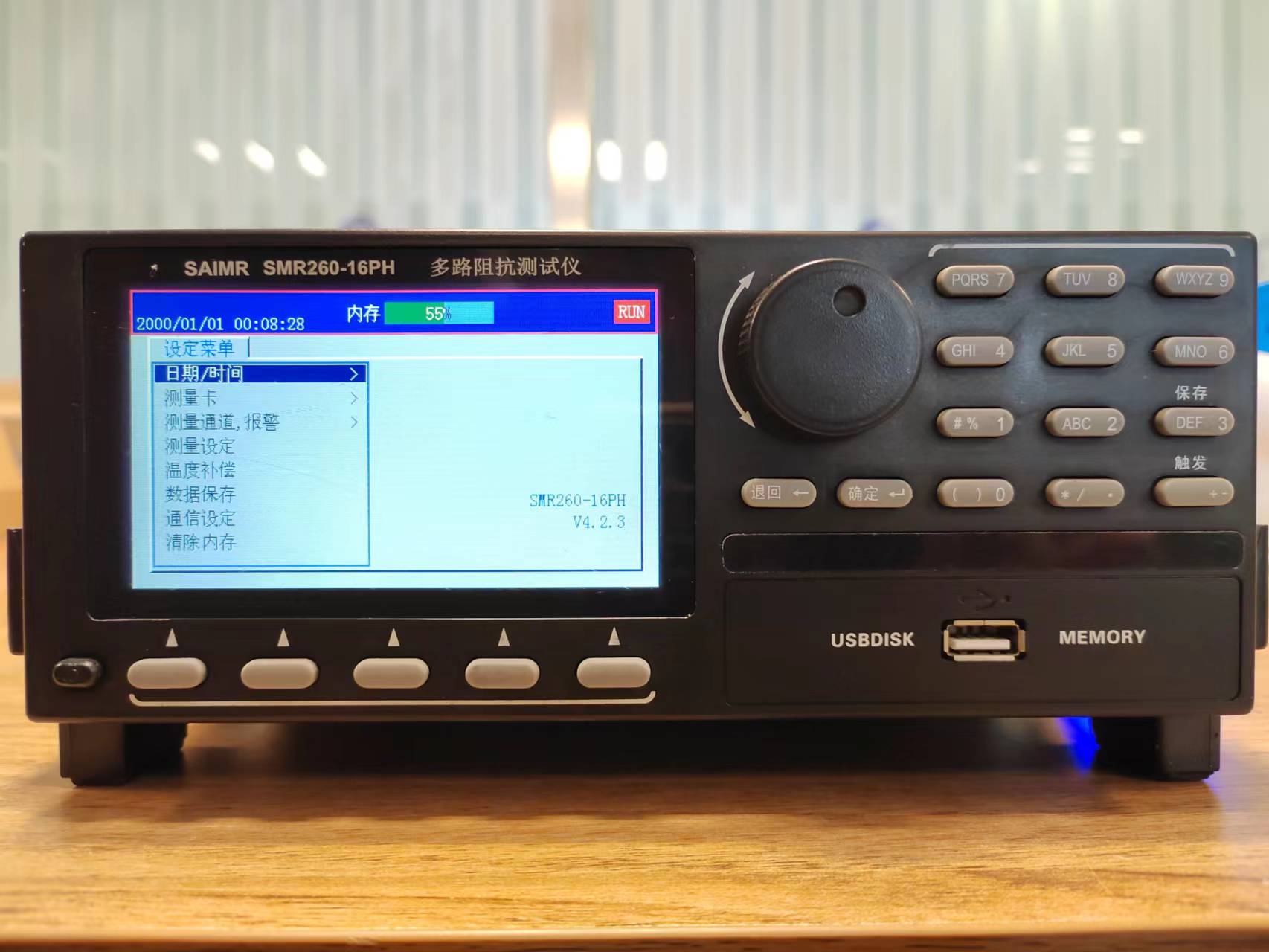 Design of a plug-in card for the multi-channel resistance tester of the Semier SMR260 multi-channel fast resistance scanner