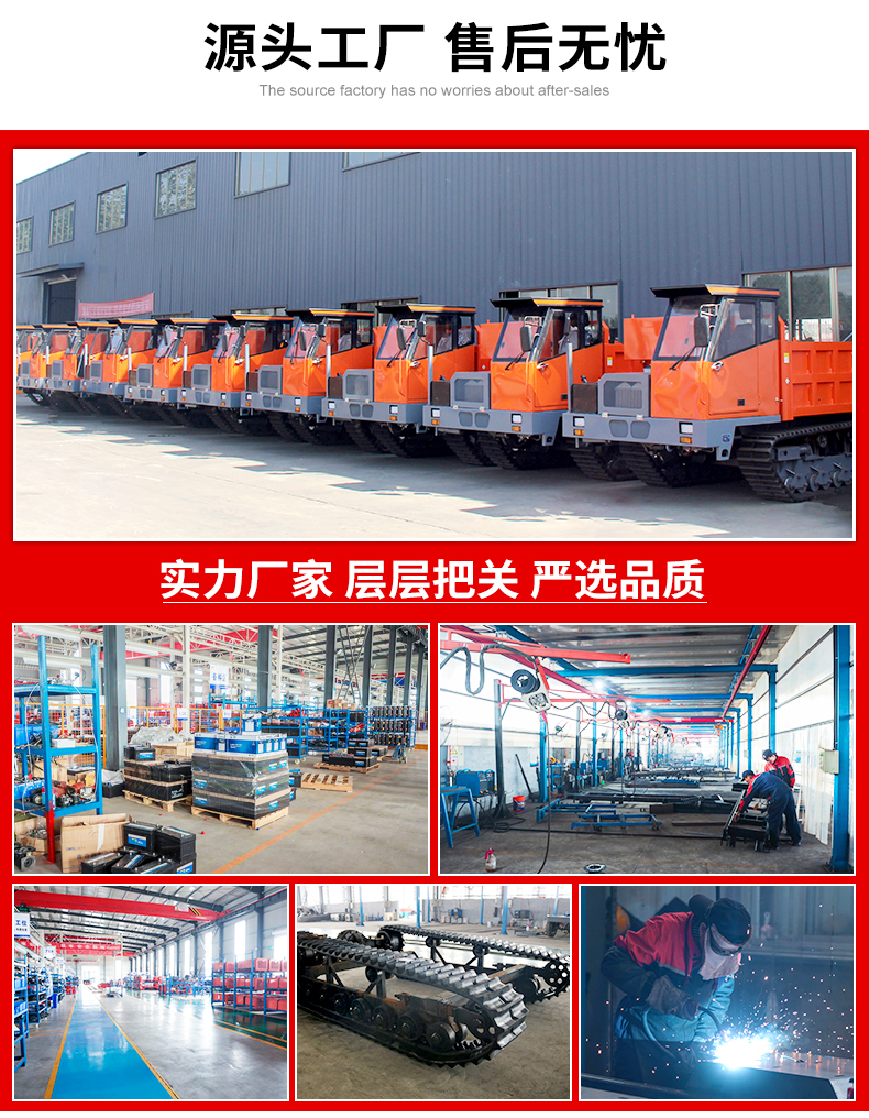 Agricultural and mining crawler transport vehicle 8t crawler Dump truck mountain village reconstruction four cylinder wood pulling cement gravel cart