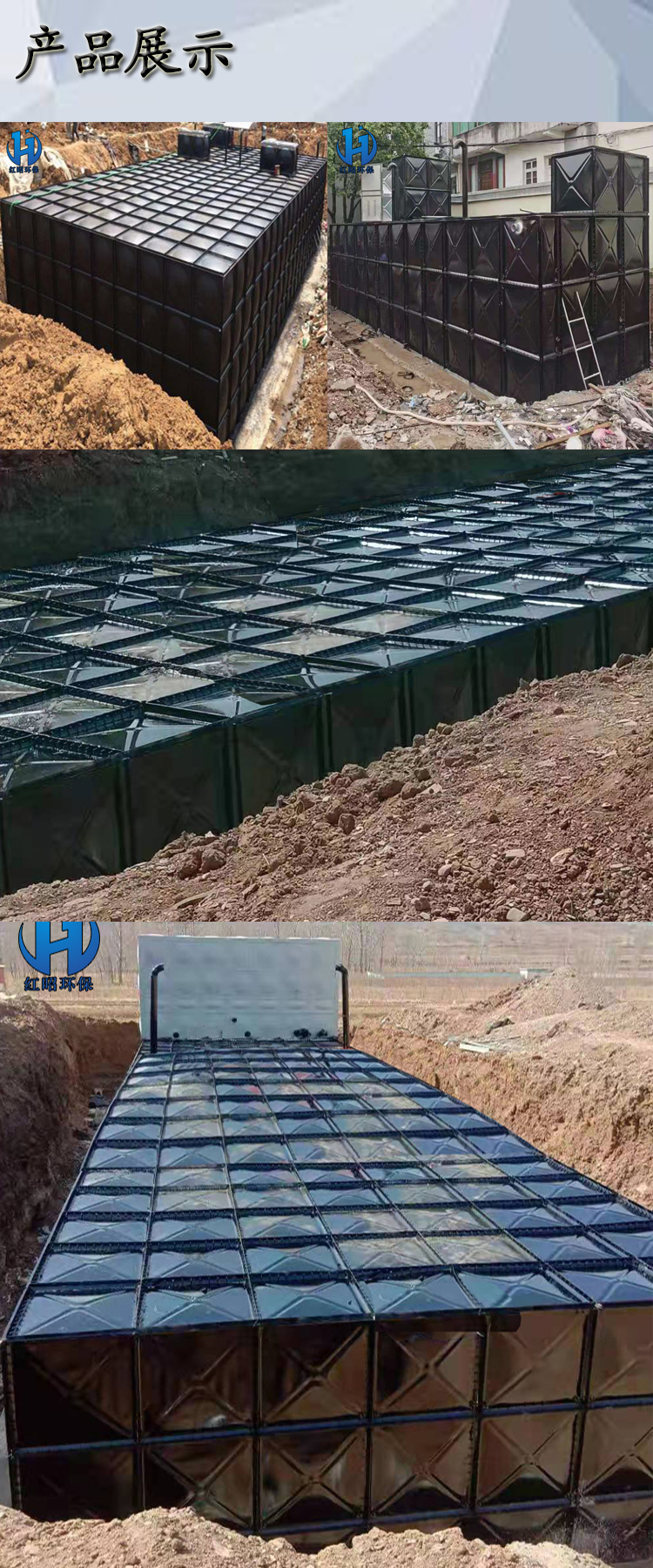 Manufacturer of underground fire water tank for prefabricated living pump house complete water supply equipment