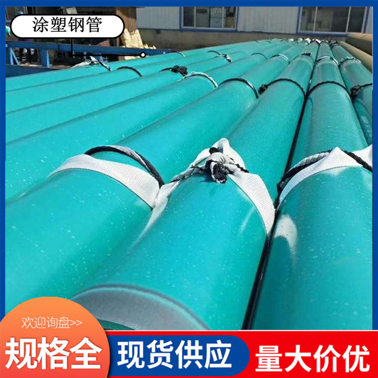 Shenzhou customized processing of 1020 * 8 straight seam pipes made of coated plastic composite straight seam steel pipes for buried reinforced water conservancy