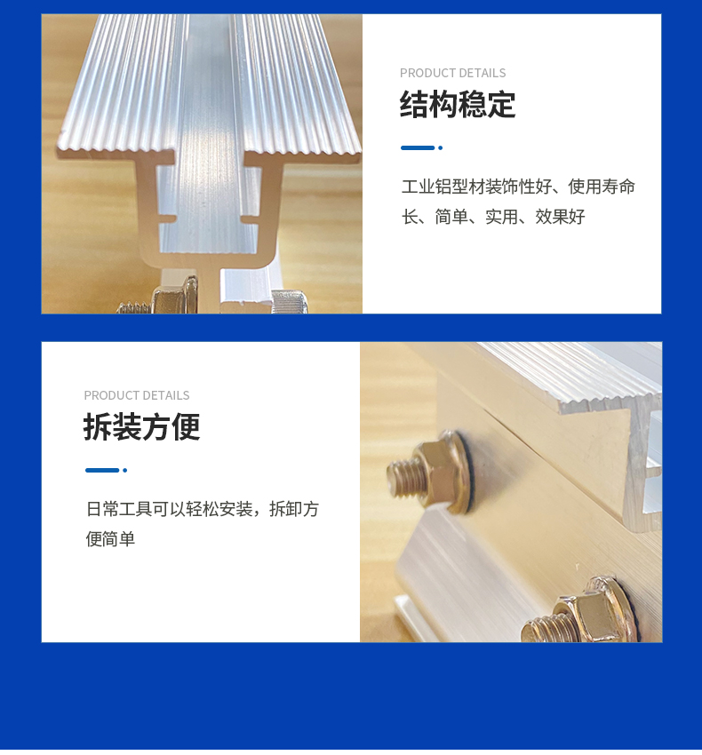 Zhonghui Integrated Angle Jig Metal Roof Vertical Locking Edge Wind Resistant Jig Photovoltaic Power Generation Accessories