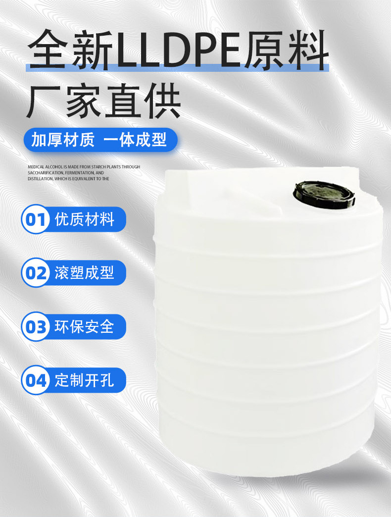 Dosing bucket PE Dosing box Acid alkali resistant plastic bucket 300 liters Dosing mixing bucket with complete specifications and excellent price