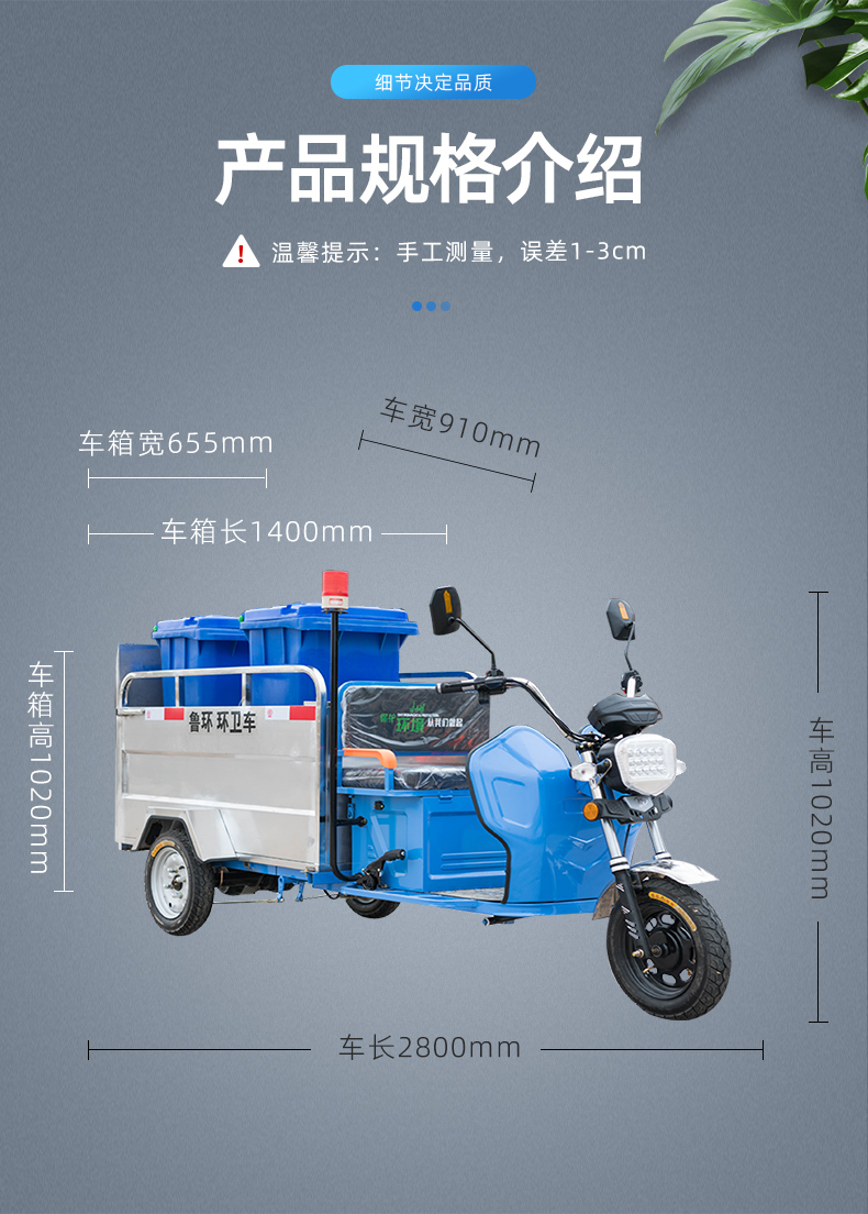 Double bucket stainless steel sanitation vehicle, electric garbage bin transfer vehicle, property community fast garbage pickup vehicle