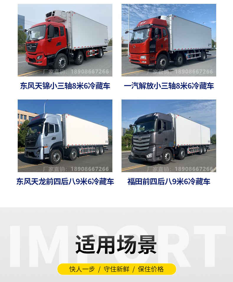 Futian Aoling 4-meter Small Refrigerated Truck Fruit and Vegetable Frozen Food Delivery Truck Can Be Equipped with Meat Hook