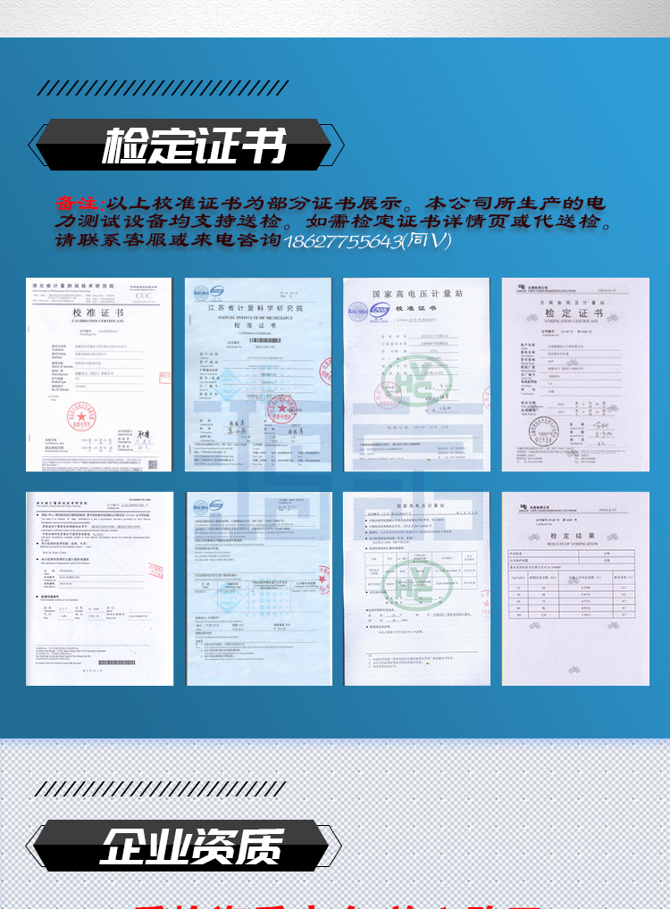 Hongmeng HMYHX-30B Wireless Zinc Oxide Lightning Arrester Tester Integrated Three Phase Simultaneous Leakage Current Intelligence