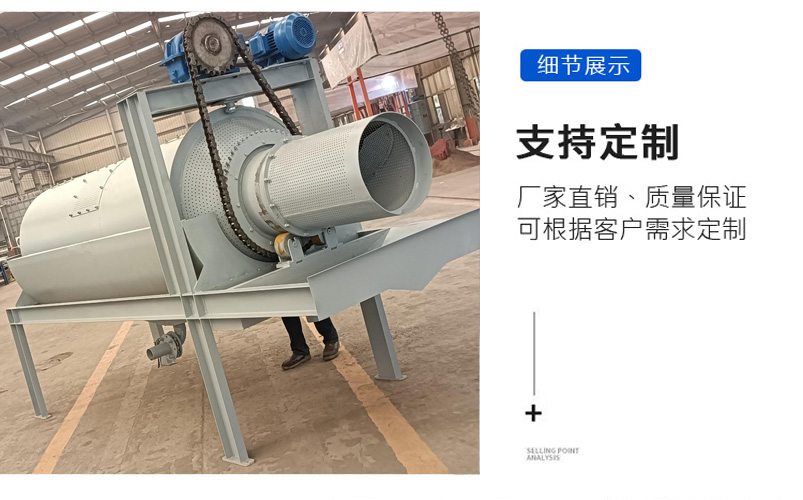 Glass cleaning machine, broken glass cleaning equipment, fully automatic glass slag water washing machine, suitable for stone particle materials