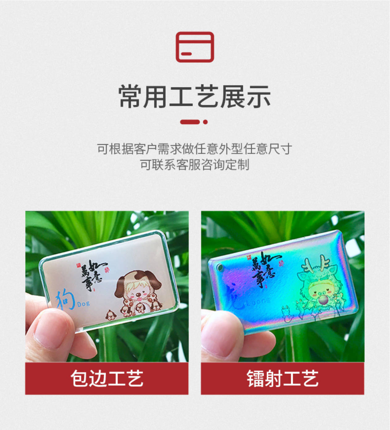 Customized adhesive card, community access control card, charging card, smart door lock, IC card, finger sensing card, elevator parking RFID