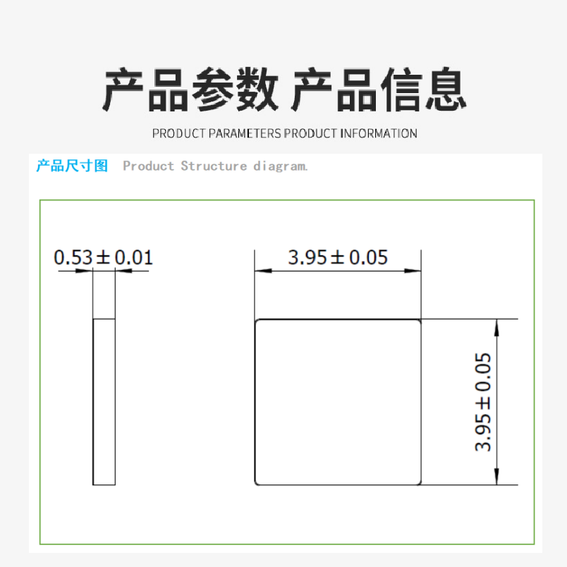 4X4MM Blue to White Laser Reflective Fluorescent Film Multiple Selectable Color Temperatures for Laser Fluorescent Film