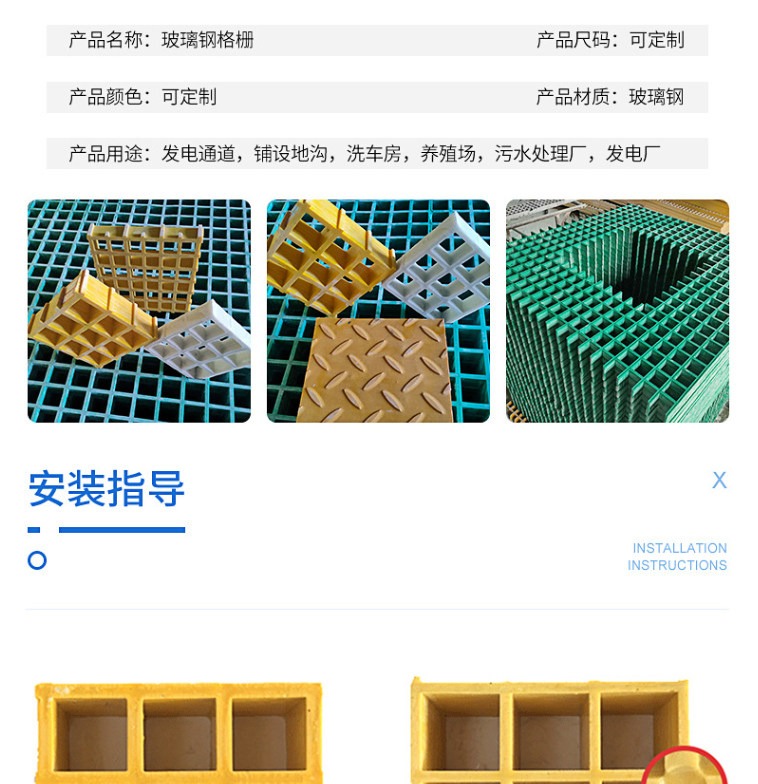 Shunfei fiberglass grating FRP type with a thickness of 25mm, 30mm, 38mm, 50mm, resin anti slip sewage tank cover plate