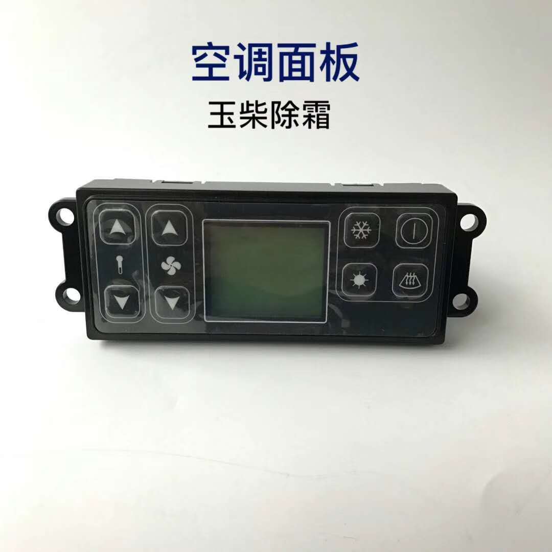 22B-979-1672 Excavator PC78US-6 PC128UU PC138US Air Conditioning Control Panel