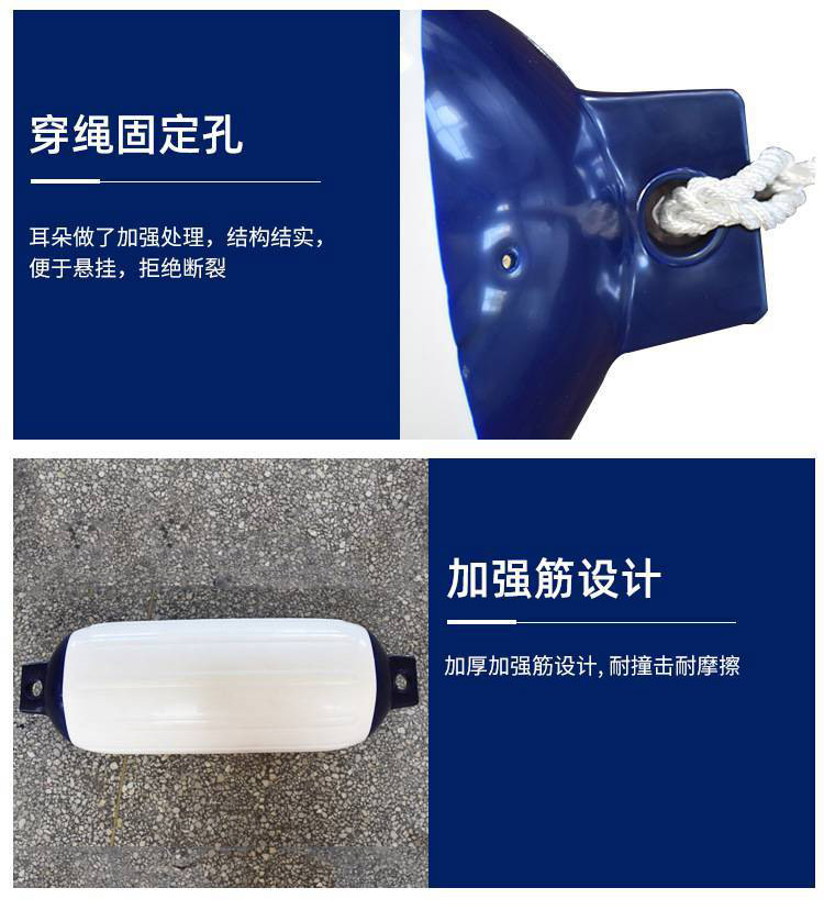 Shipboard speedboat ball with PVC cushion inflatable anti collision ball for yachts Universal mooring fender anti collision ball