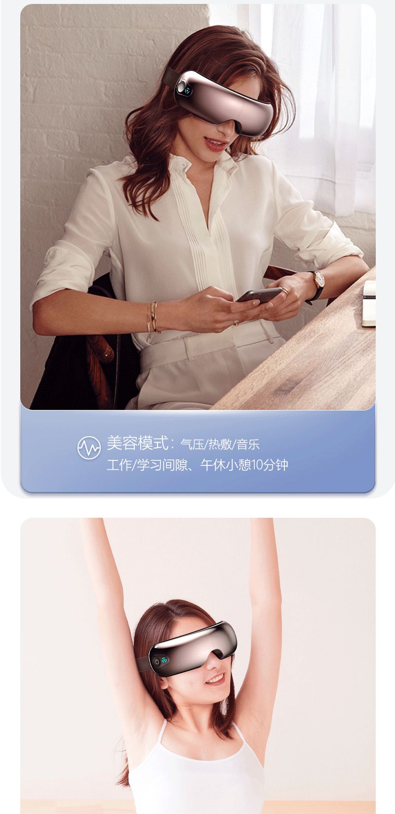 Honghe Eye Care Device He-E1 Visual Eye Folding Air Pressure Hot compress Eye Massage Device Charging Eye Massager