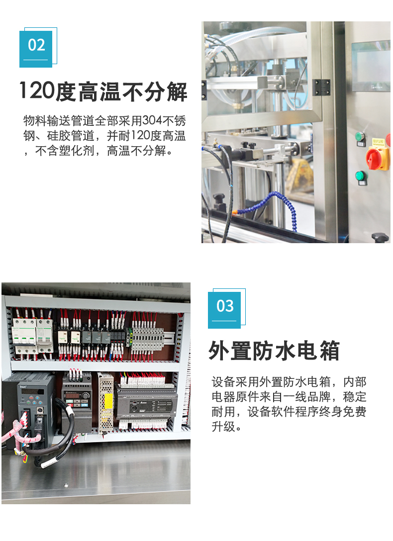 6-head linear disinfectant packaging production line, fully automatic liquid beverage filling assembly line, bird's nest filling machine