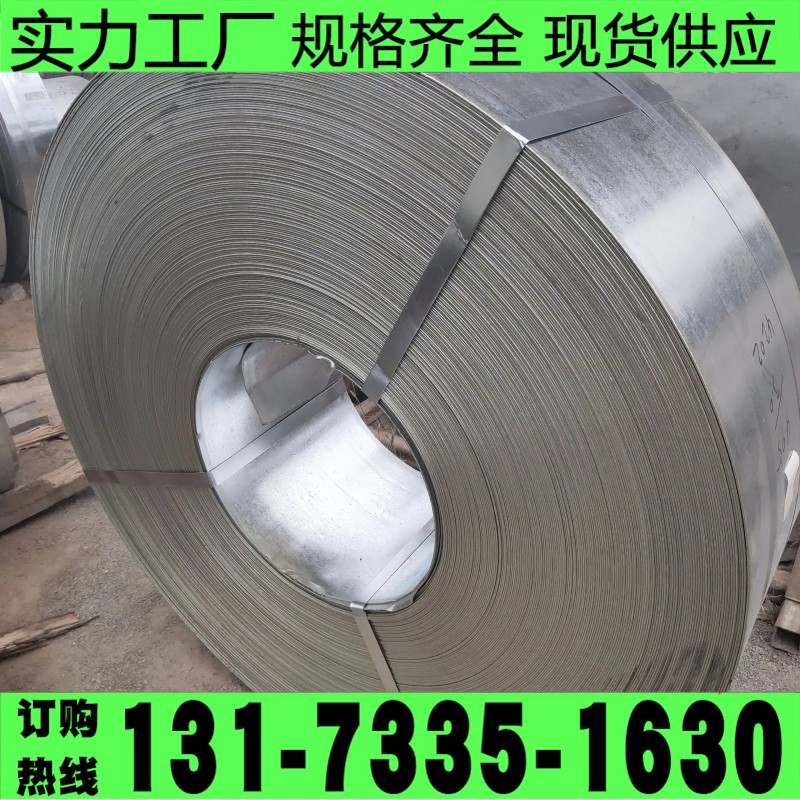 Galvanized coil 0.12-4.0mm thick white iron sheet galvanized coil steel plate produced by Xindarong