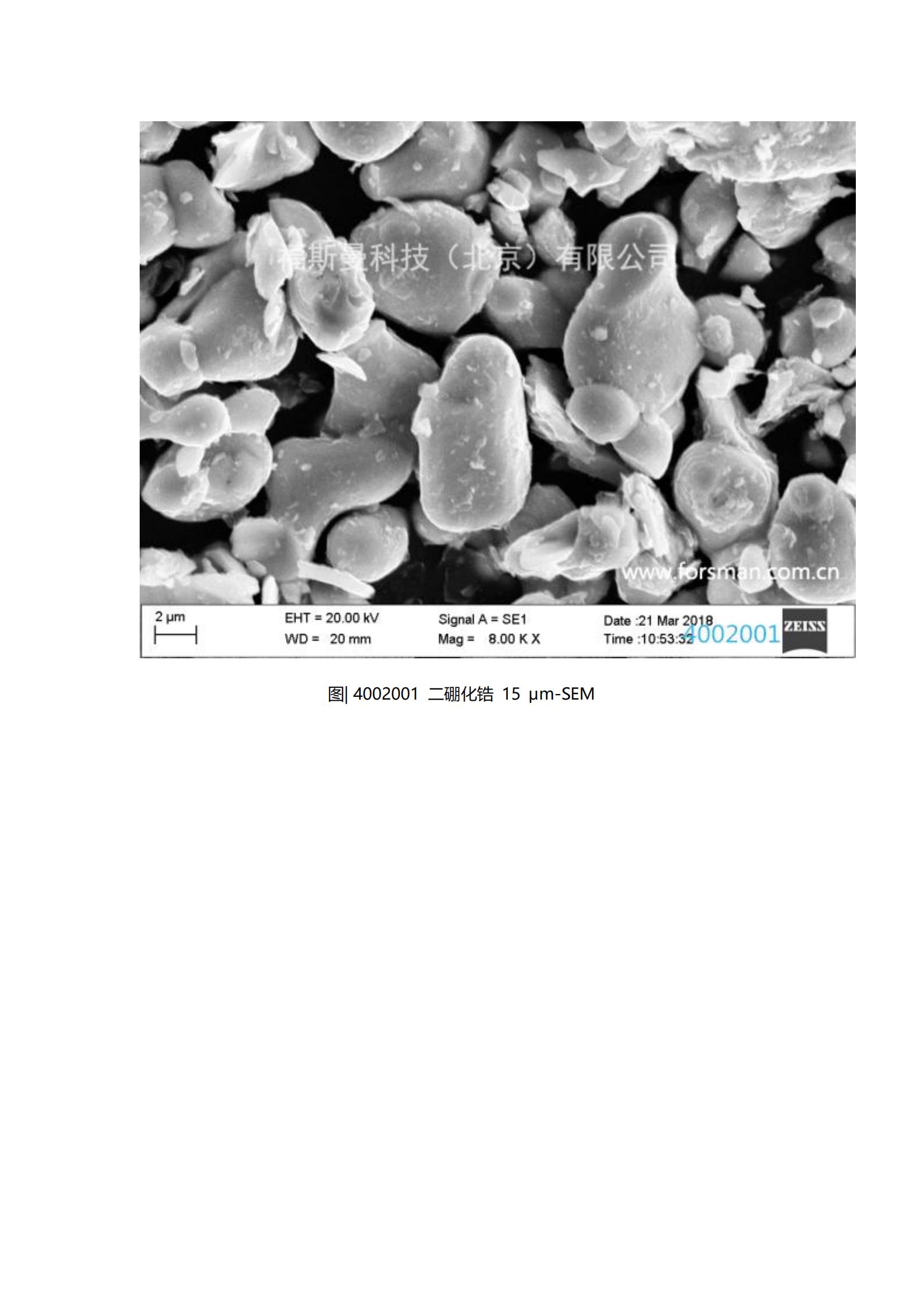 Fosman factory produces high-purity ultrafine zirconium diboride powder CAS: 12045-64-6 ZrB2