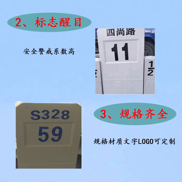 Fiberglass signboard, Jiahang Expressway, 100m pile, power cable signpost, PVC signboard