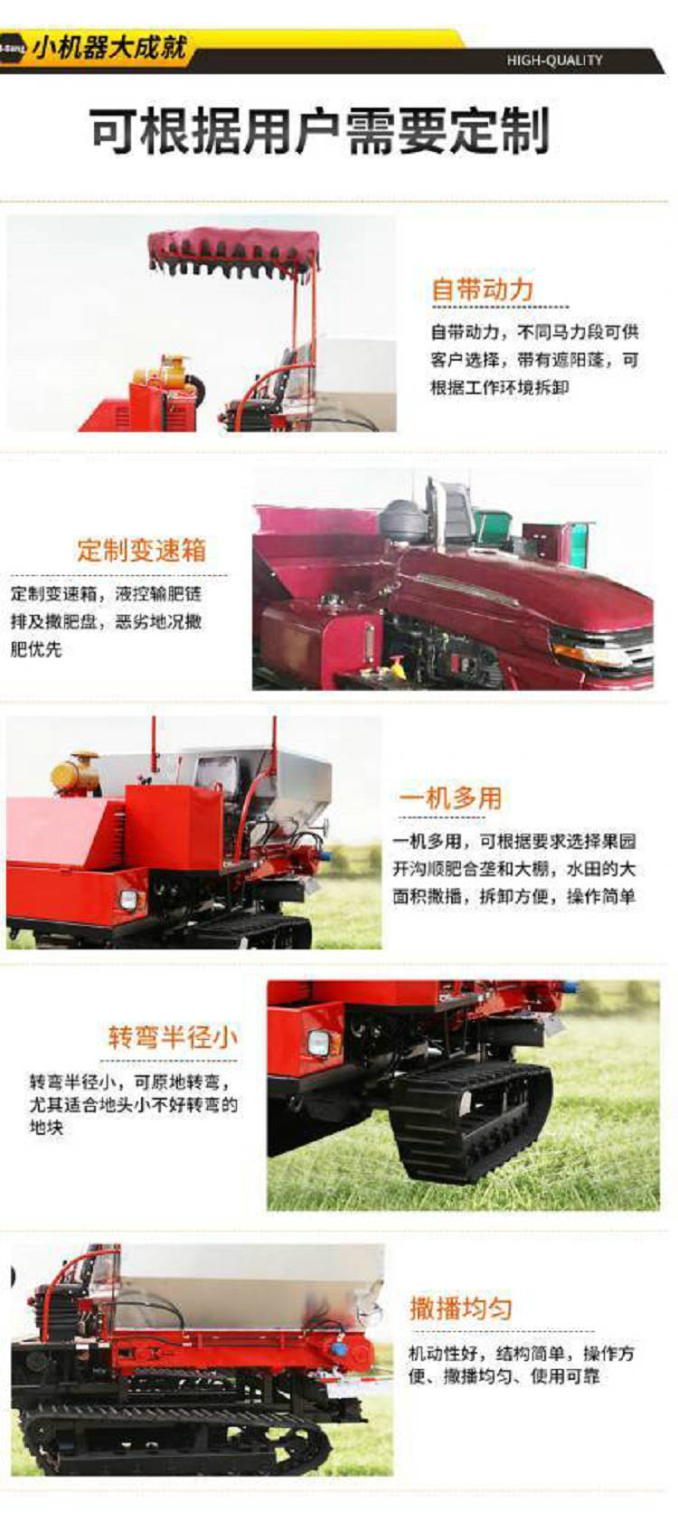 Fully automatic tracked manure truck fertilizer spraying machine Agricultural greenhouse manure truck fertilizer spraying machine