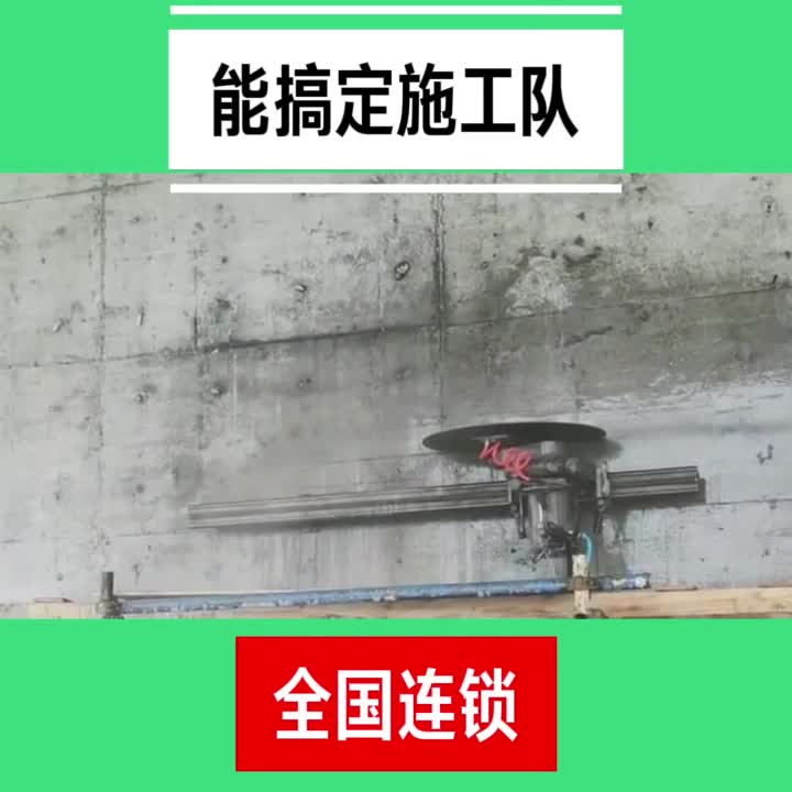 Hangzhou reinforced concrete cutting and dismantling, door opening, skylight opening, can handle the cutting company manufacturer's construction team