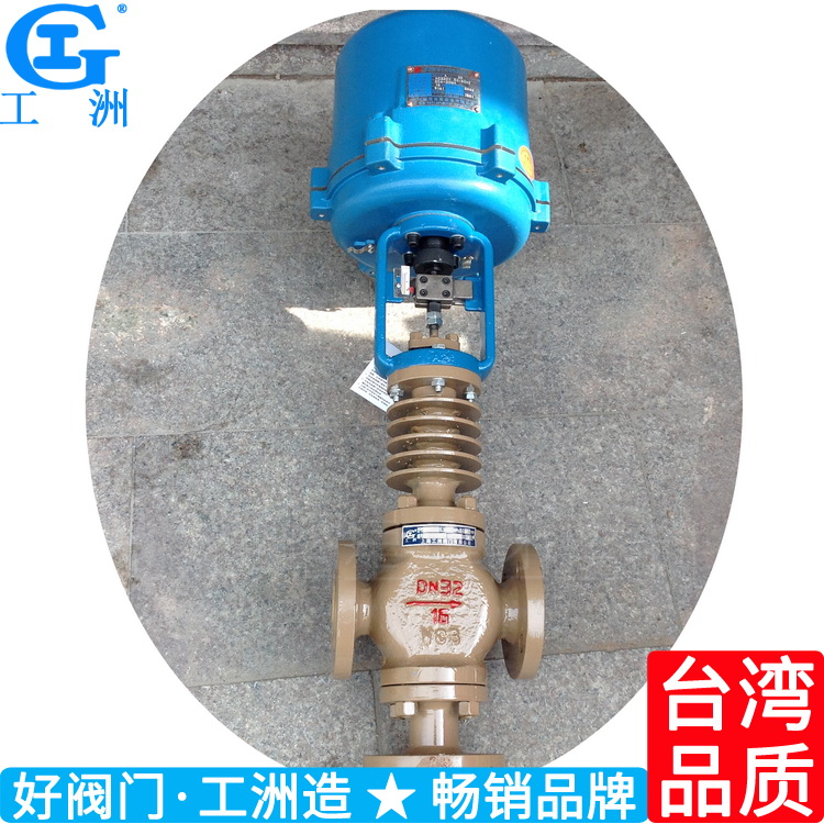 Electric regulating valve zdlp split steam flange heating confluence electronic three-way regulating valve