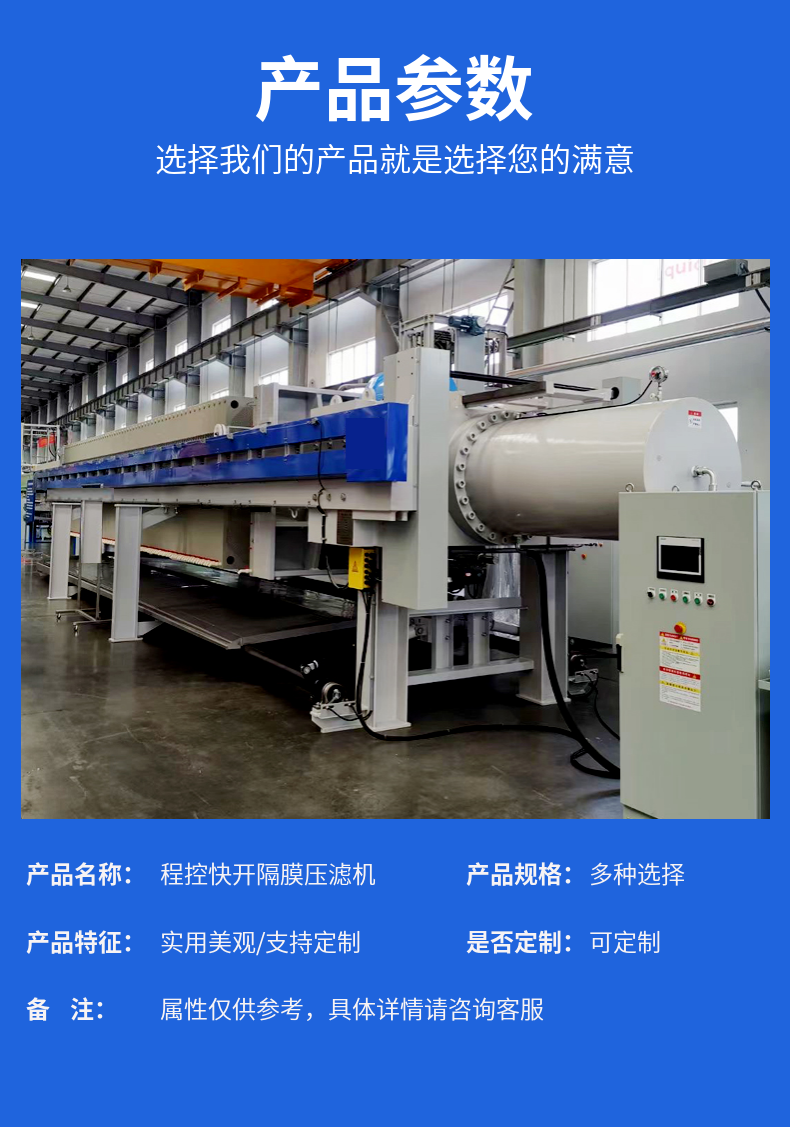 Plate and frame type sludge mud filter press for cleaning river channel sludge filter press automatic plate dewatering machine