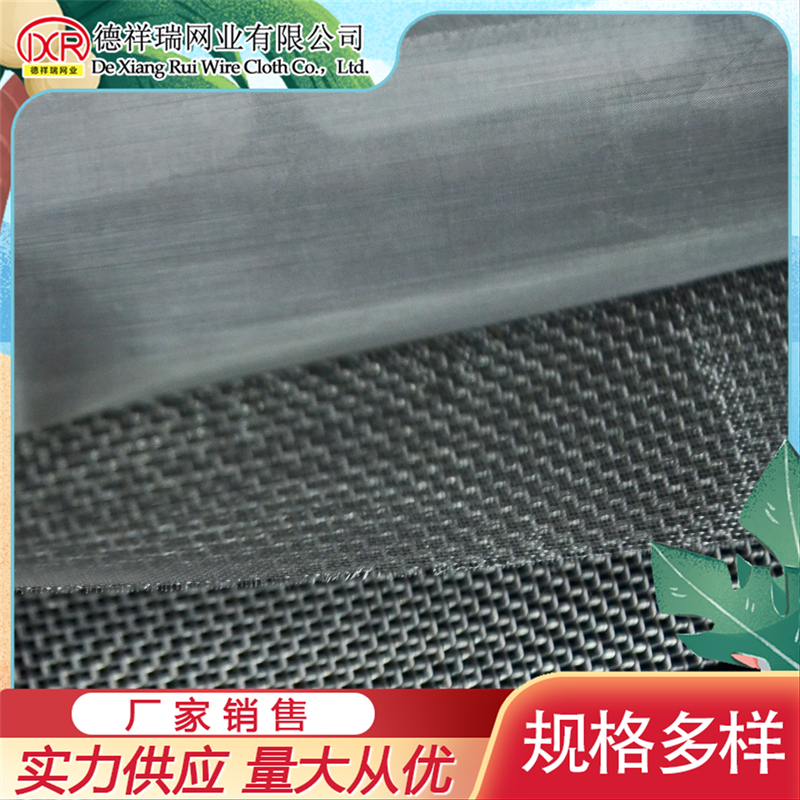 FLC2000 petroleum mesh stainless steel composite mesh three-layer mud vibration separation screen metal woven filter screen