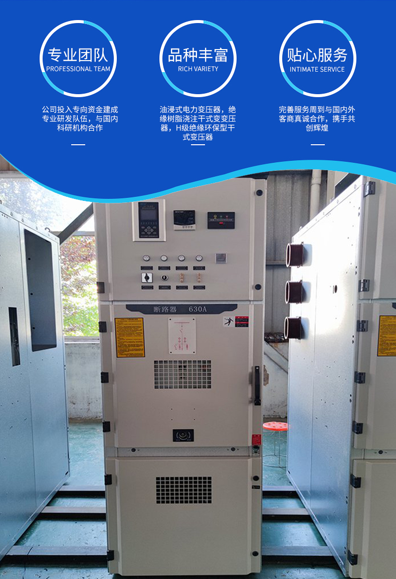 KYN28-12 high-voltage switchgear, indoor mobile complete set, ring network, 28 cabinets, power control cabinet, supplied by the manufacturer