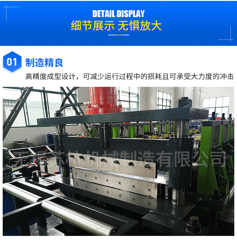 Supermarket Shelf Box Board Forming Machine Shelf Equipment Production Line Metal Shelf Forming Machinery