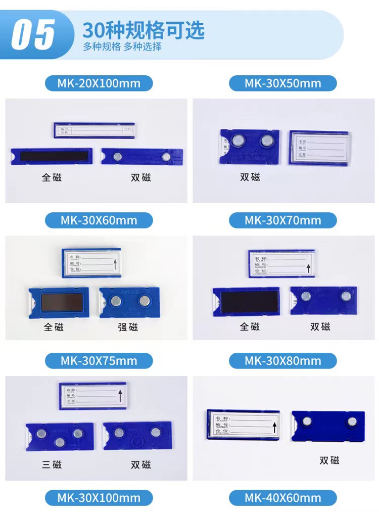 Column magnetic label plate, warehouse identification plate, warehouse shelf classification plate, strong magnetic reminder plate, material classification A4