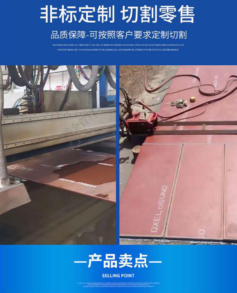 Mn13 wear-resistant steel plate retail mn13 high manganese wear-resistant plate spot mining engineering wear-resistant parts can be rolled round