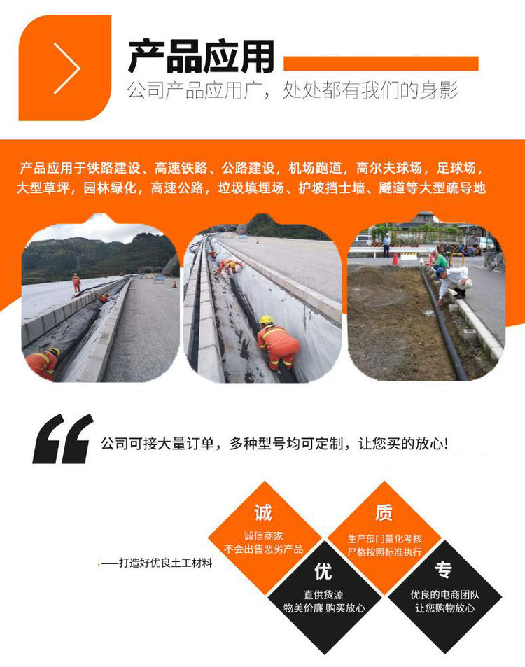 Permeable PE hard pipe for collecting water, concealed pipe for roadbed slope protection, fully permeable hard blind ditch, half wall permeable pipe for river channel