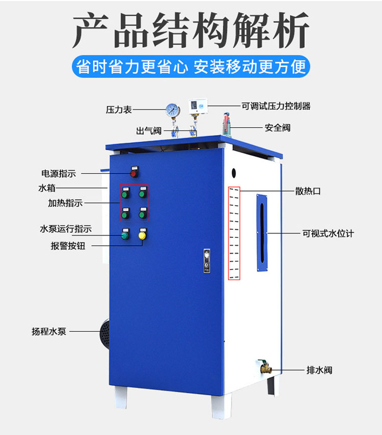 Steam Boiler 500KG Bridge Maintenance Steam Engine Reactor Emulsification Machine Industrial Electric Steam Generator 380