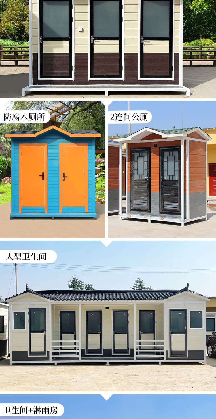 Customized mobile public toilets by manufacturers, outdoor integrated public toilets, factory scenic spots, waterless mobile toilets