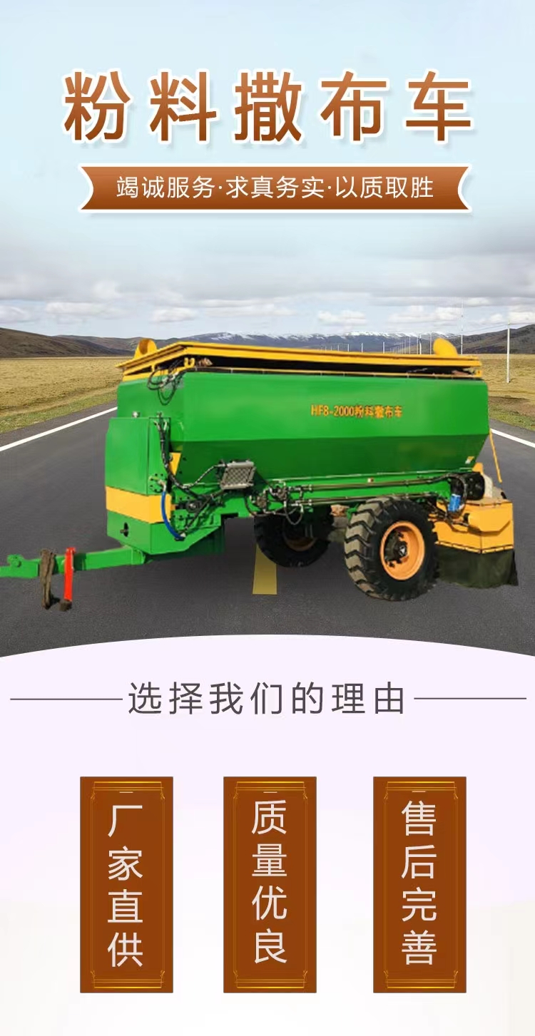 Cement ash spreader engineering road section ash spreader multifunctional ash spreader digestion lime spreader manufacturer