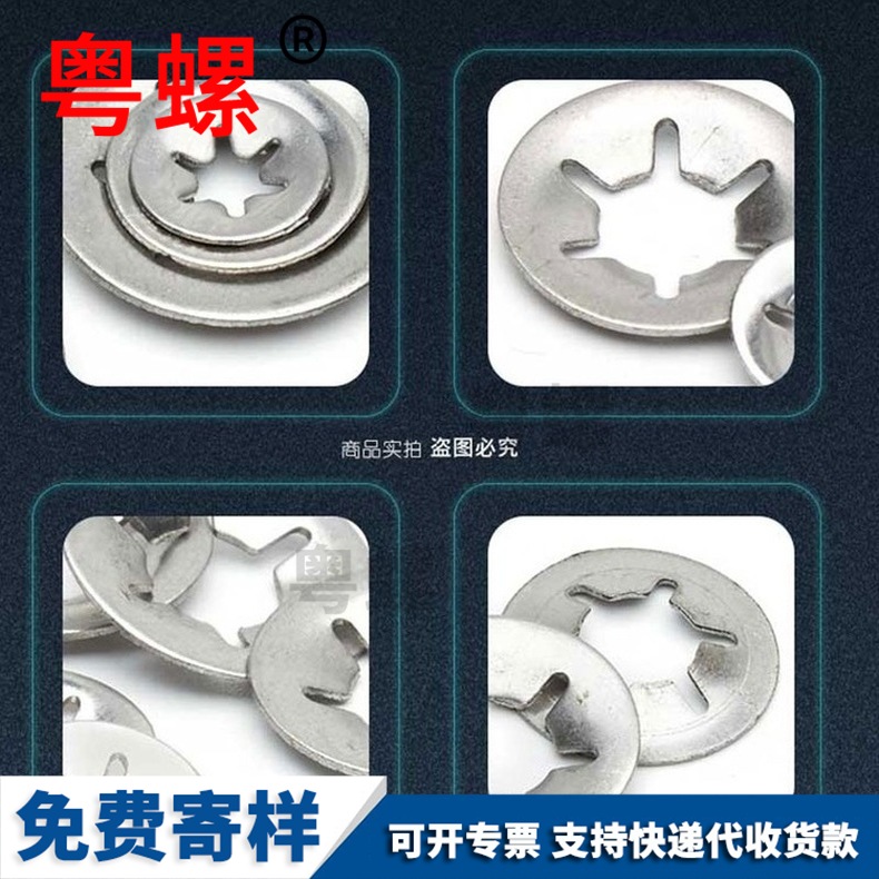 Yueluo supplies bearing clamp, retaining ring, plum blossom retaining ring, bearing clamp washer, plum blossom washer, plum blossom washer