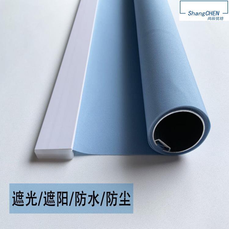 Customized atmospheric and minimalist fabric for office building curtains, thermal insulation and flame retardant engineering, shutter roller blinds