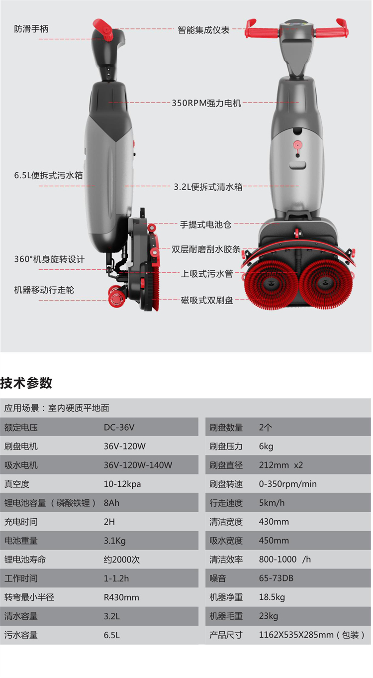 STERLL Portable Hand Pushed Lithium Battery Floor Scrubber SX430 Easy to operate for office and hotel floor mops