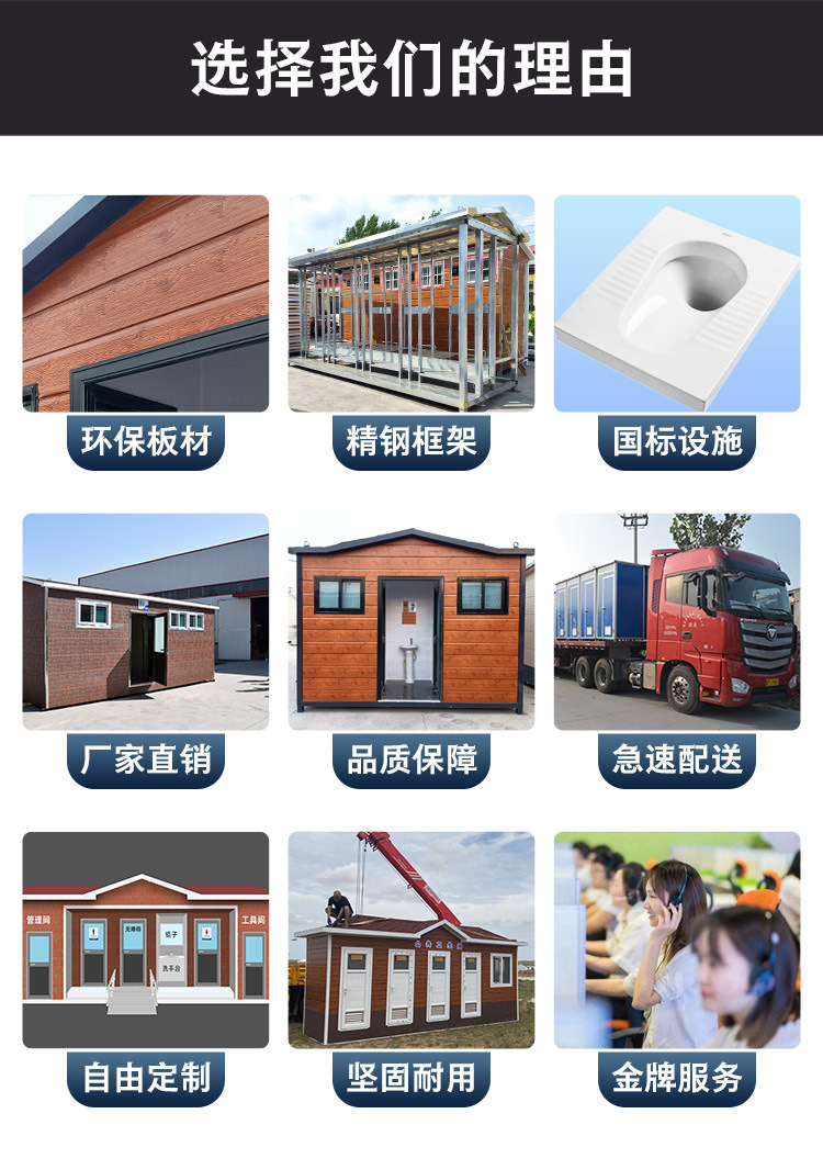 Outdoor municipal renovation Overall environmental protection of urban Public toilet Mobile foaming water-saving toilet Mobile toilet