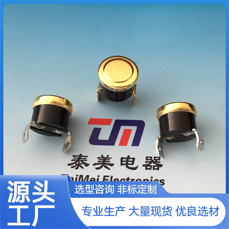 TM22温度控制器 安全保护温控开关 手动复位可选