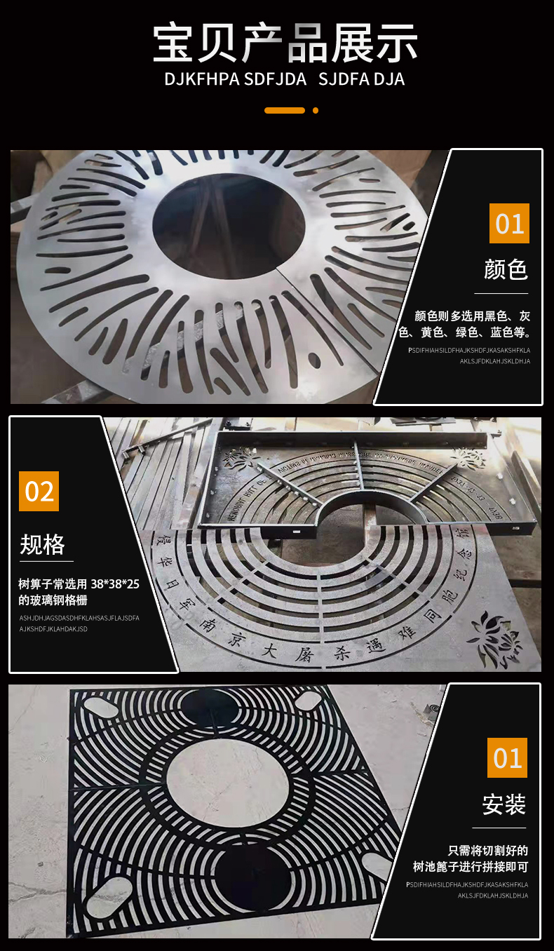 Airiman Customized Oval Stainless Steel Tree Grate Customized Delivery Home Greening Project