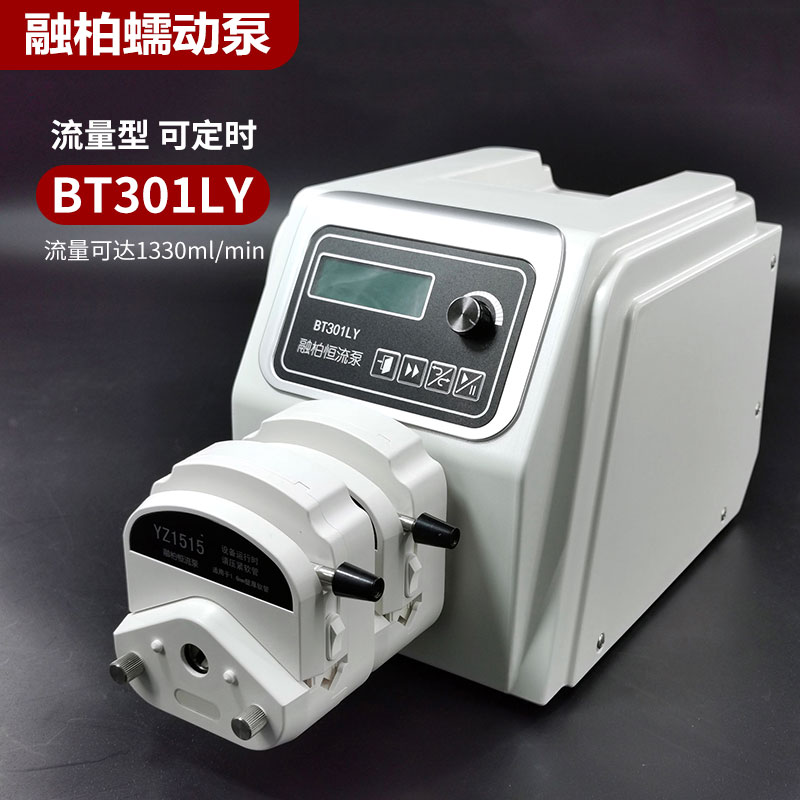 BT301LY Peristaltic Pump Simple Timing Split Type 1330mL/min Stepping Electric Constant Speed Pump