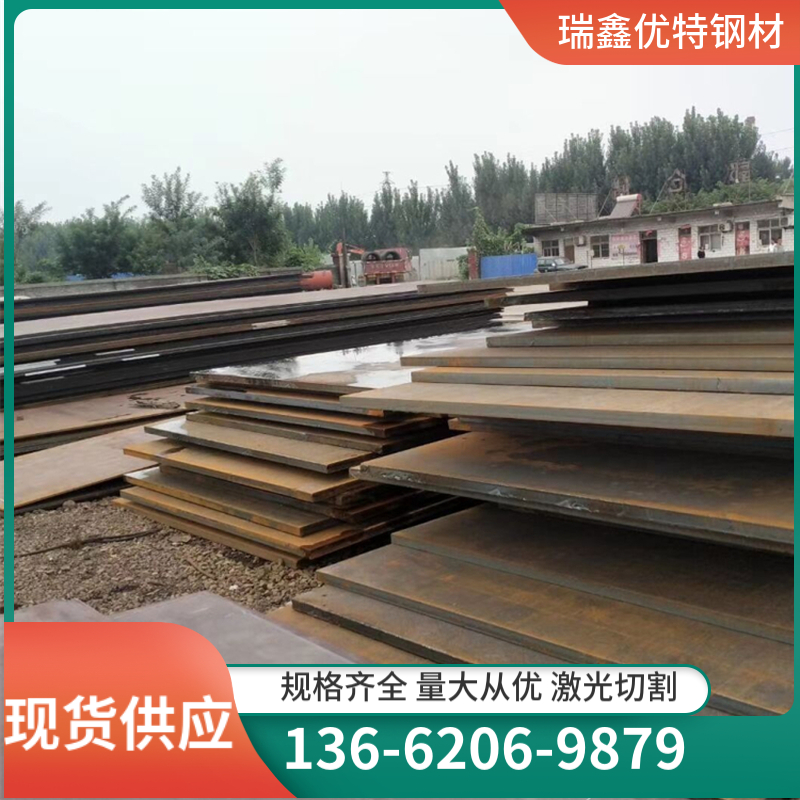 NM4500 steel plate cutting hardness HRC56-63 is convenient for processing, and high-quality steel can be customized and