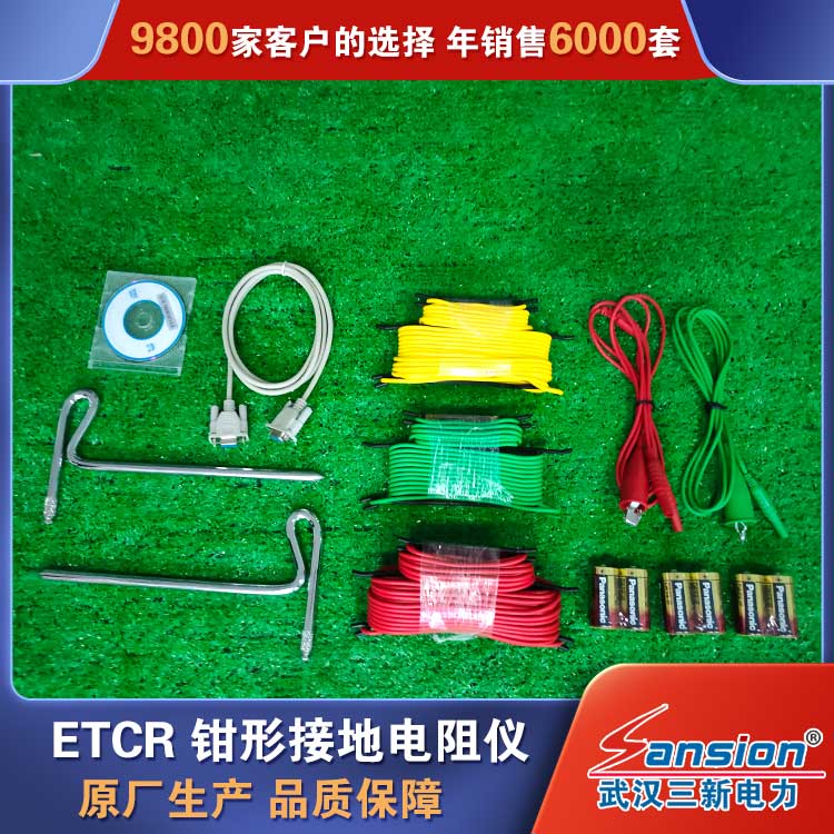 ETCR2000 clamp type multifunctional grounding resistance tester High voltage insulation resistance tester