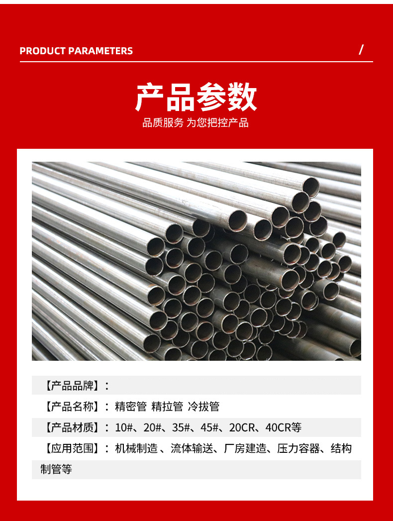 Wholesale precision rolled inner and outer bright tube fine iron pipe 8 * 1 9 * 1 10 * 1.5 20 # precision seamless steel pipe capillary