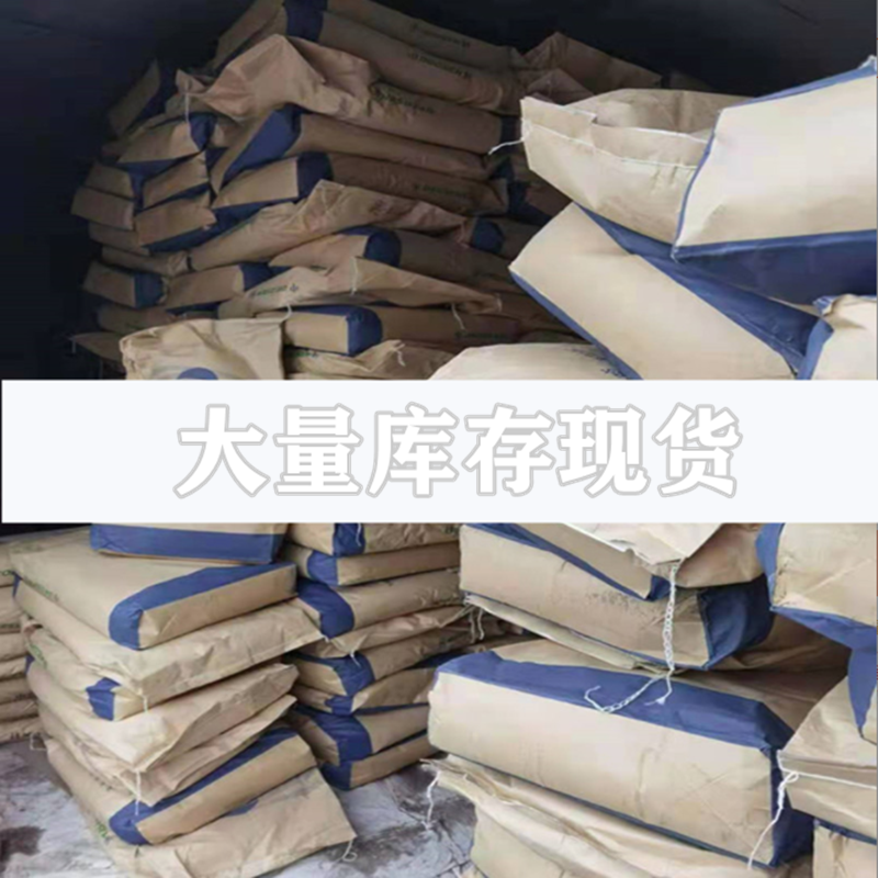 Huang Yuan Jiao Zhong Xuan Mei Hua Fu Feng Huang Yuan Jiao Han Sheng Jiao Food and Beverage Thickener Suspension Agent Huang Yuan Jiao Manufacturer