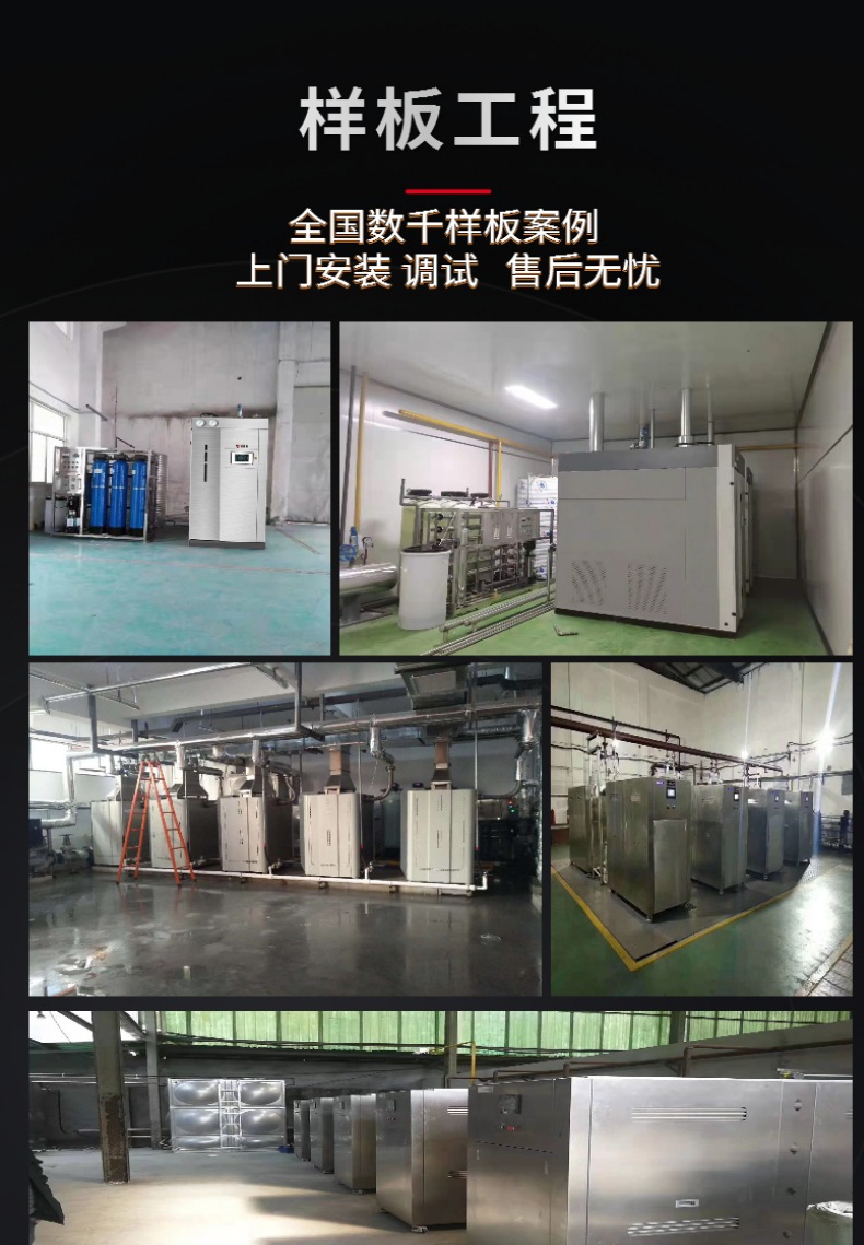 500kg fuel gas steam generator, double condensing half ton fuel boiler, low nitrogen and environmental protection