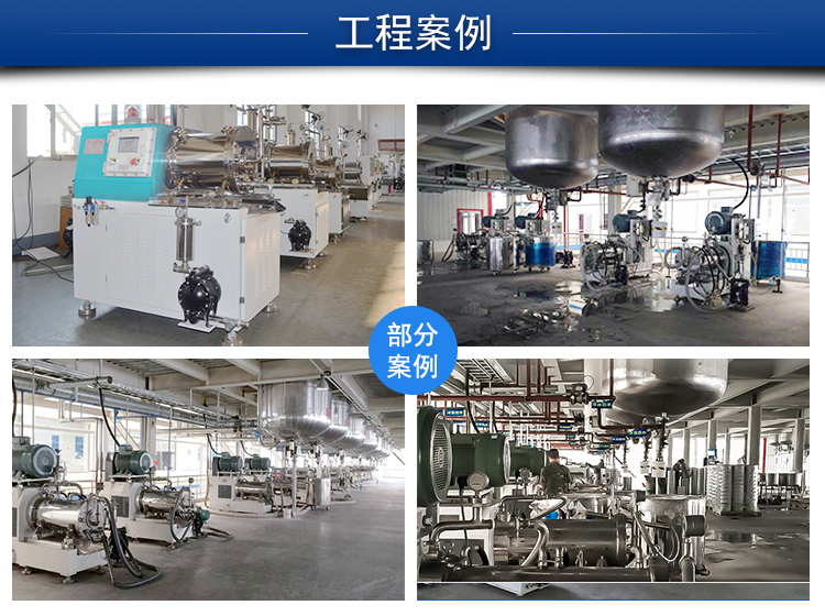 Tongguang Intelligent Nano Sander Chemical Magnetic Material Alumina Ball Mill Rod Pin High Flow Grinder