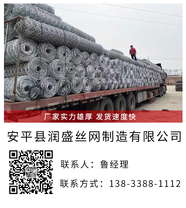 Runsheng Flood Control Gabion Mesh Cushion, Lead Wire Fixed Bin Cage, Pressure Differential 1170Mpa, Double Partition Renault Cushion