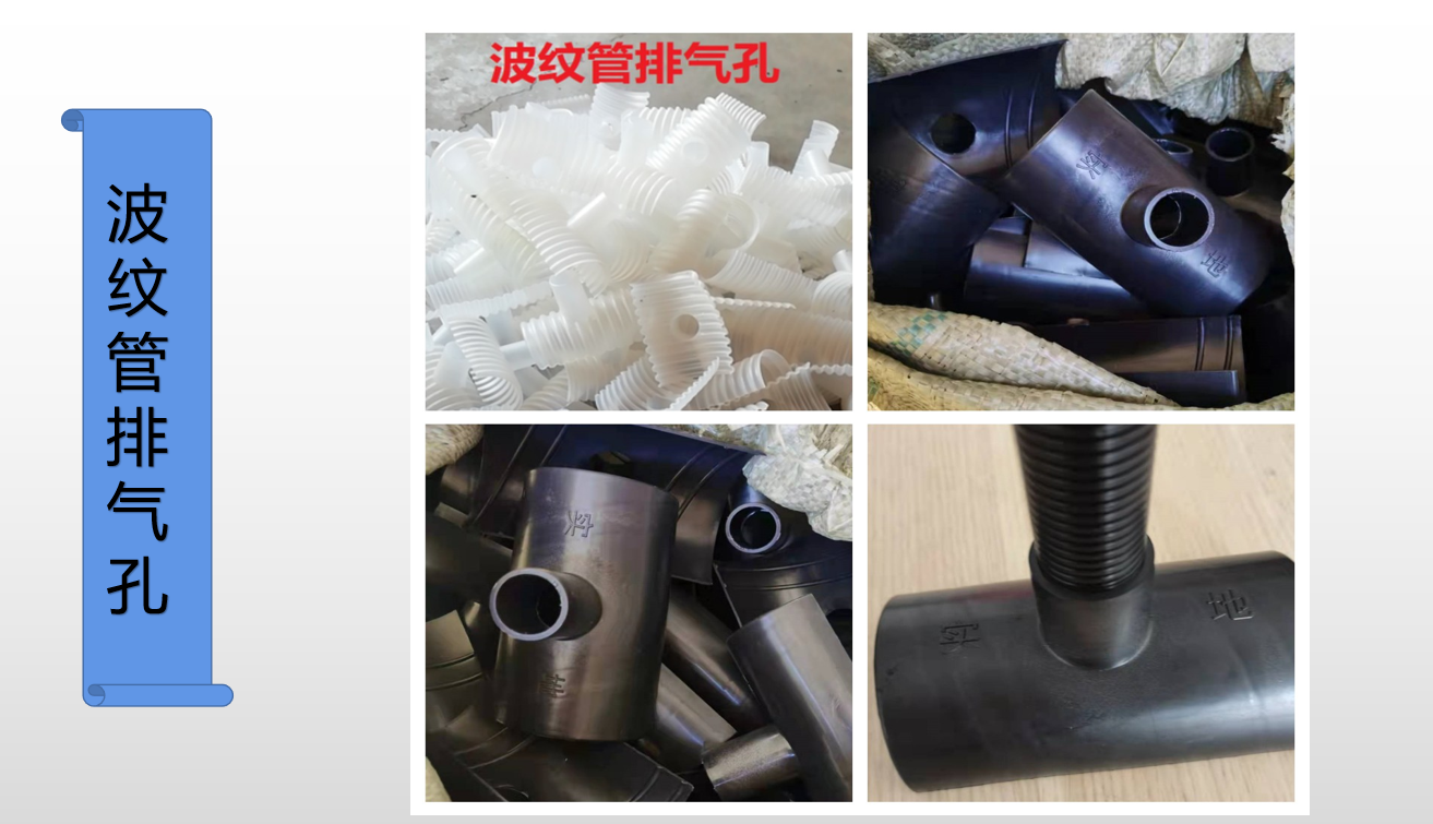 Prestressed plastic flat pipe supports customized steel strand threading for elevated bridges, plastic pipes for basement ventilation pipes