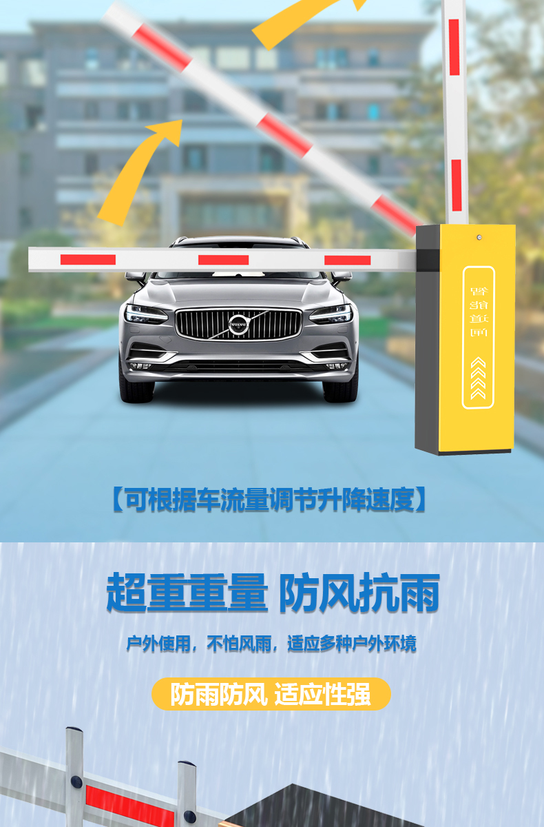 Intelligent License Plate Recognition System Airdrop Brake Stop Rod DC Brushless Straight Rod Road Brake