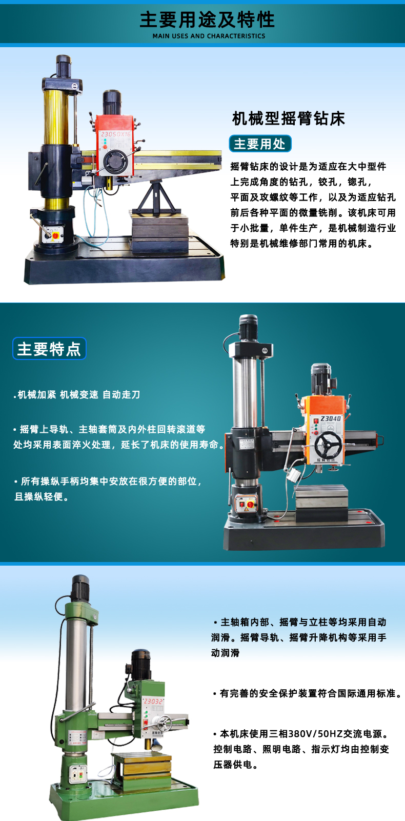 Secondary machine tool Z3040 * 13 cantilever drilling mechanical radial drilling machine automatic feed Z3040 tapping drilling drill